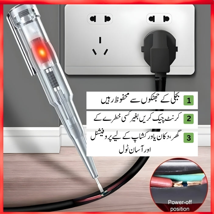 Dual Circuit Voltage & Current Tester