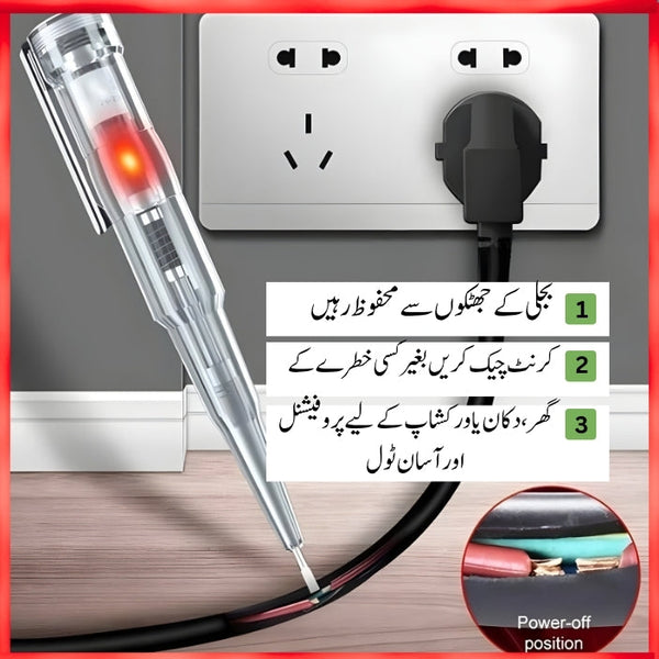 Dual Circuit Voltage & Current Tester